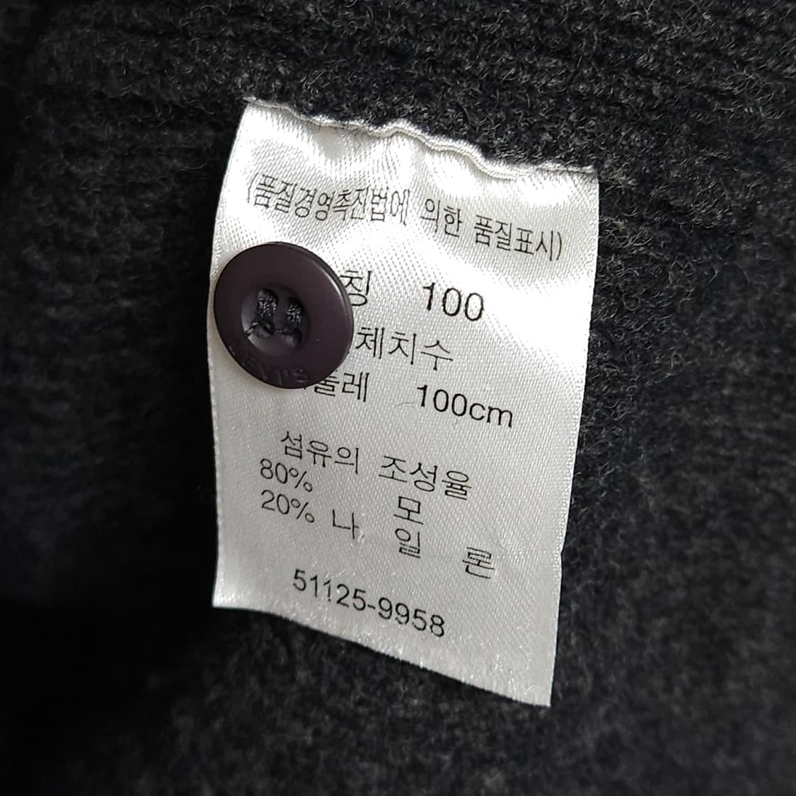 100 ) 리바이스 남성 헨리넥 도톰 니트 차콜 상품이미지4