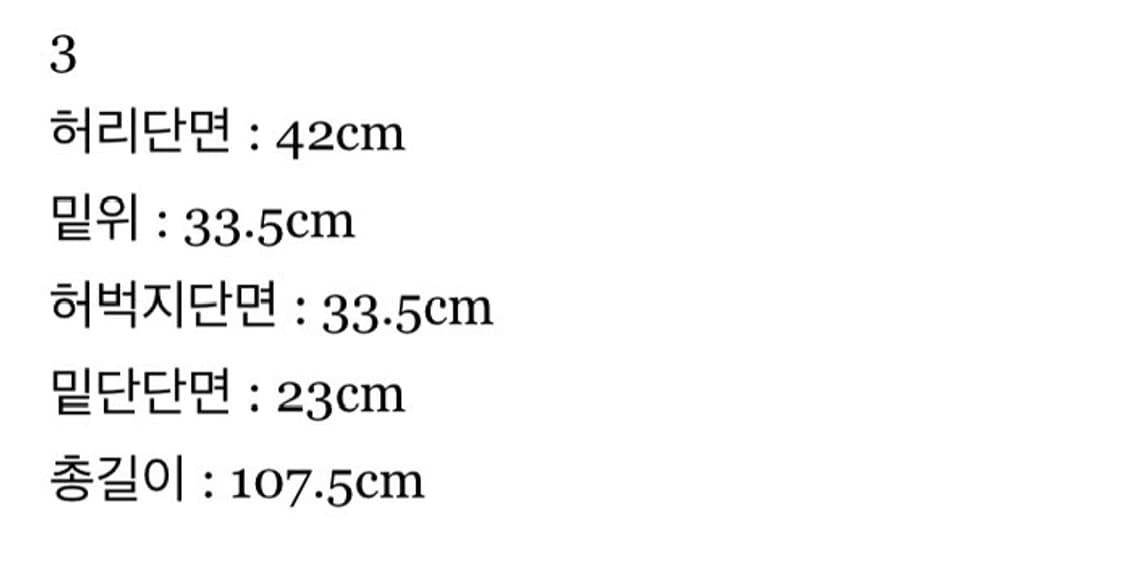 하프시코드 레귤러 데님 상품이미지3