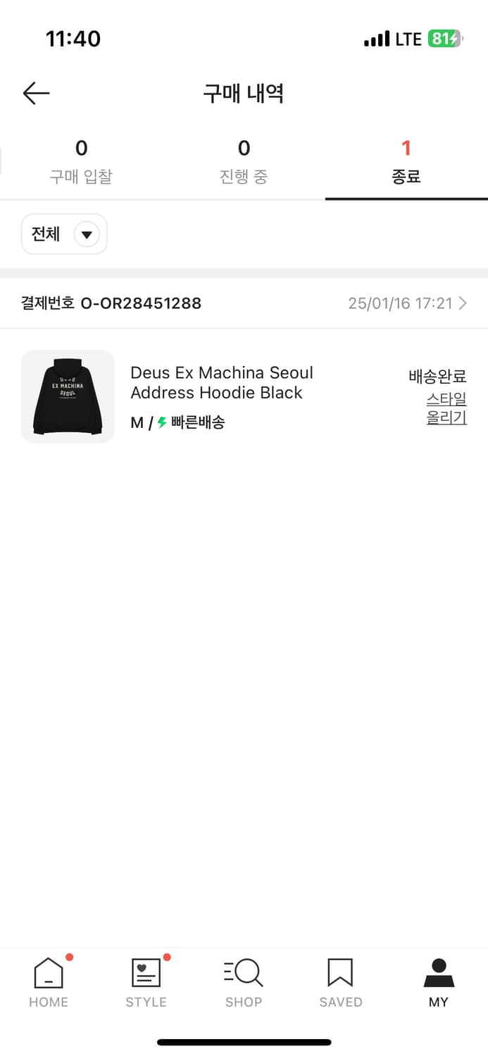 데우스 엑스마키나 후드티 M 상품이미지2