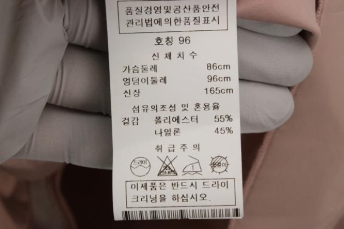 요하넥스 자켓 상품이미지6