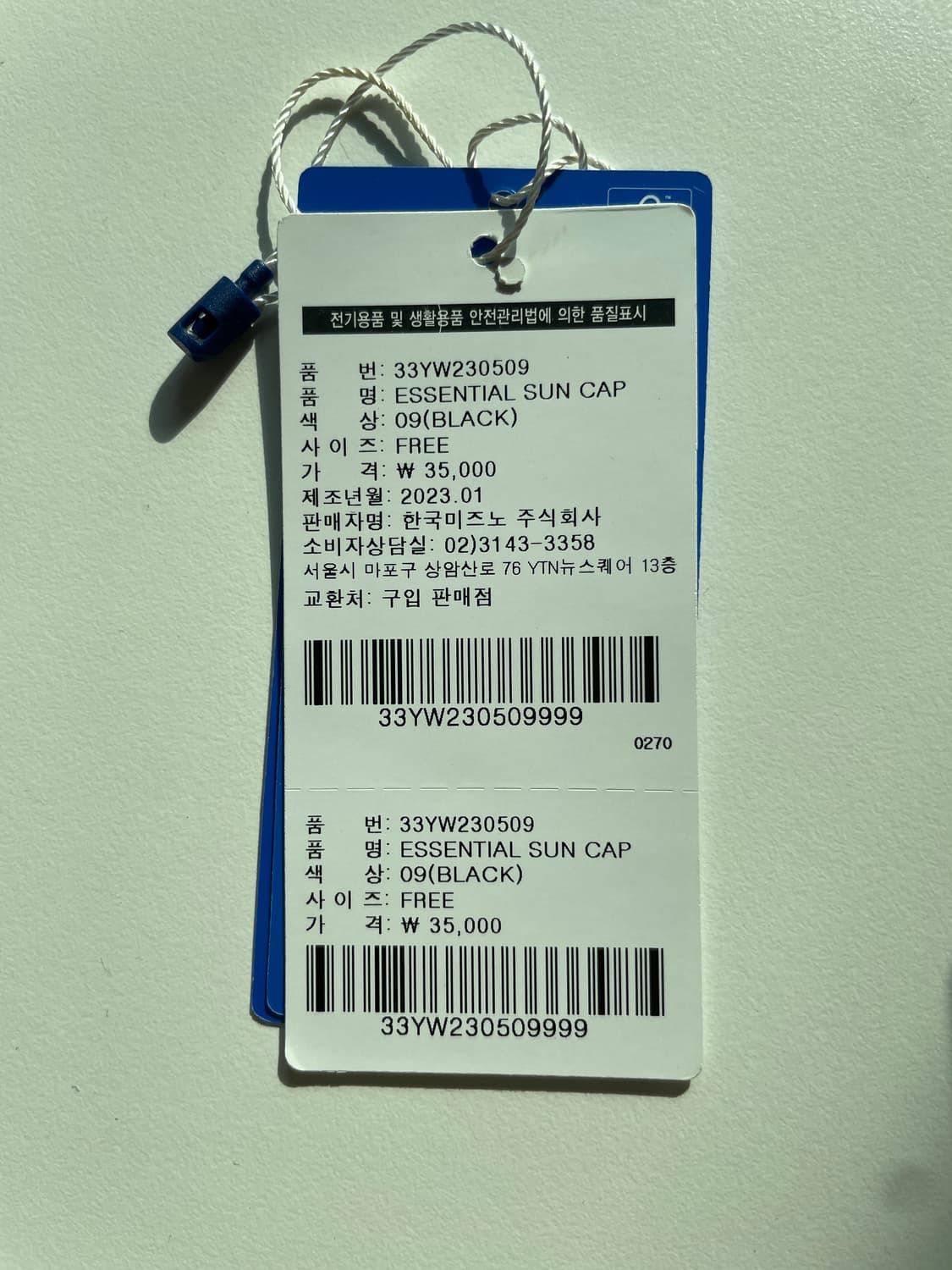 미즈노 썬캡 상품이미지7