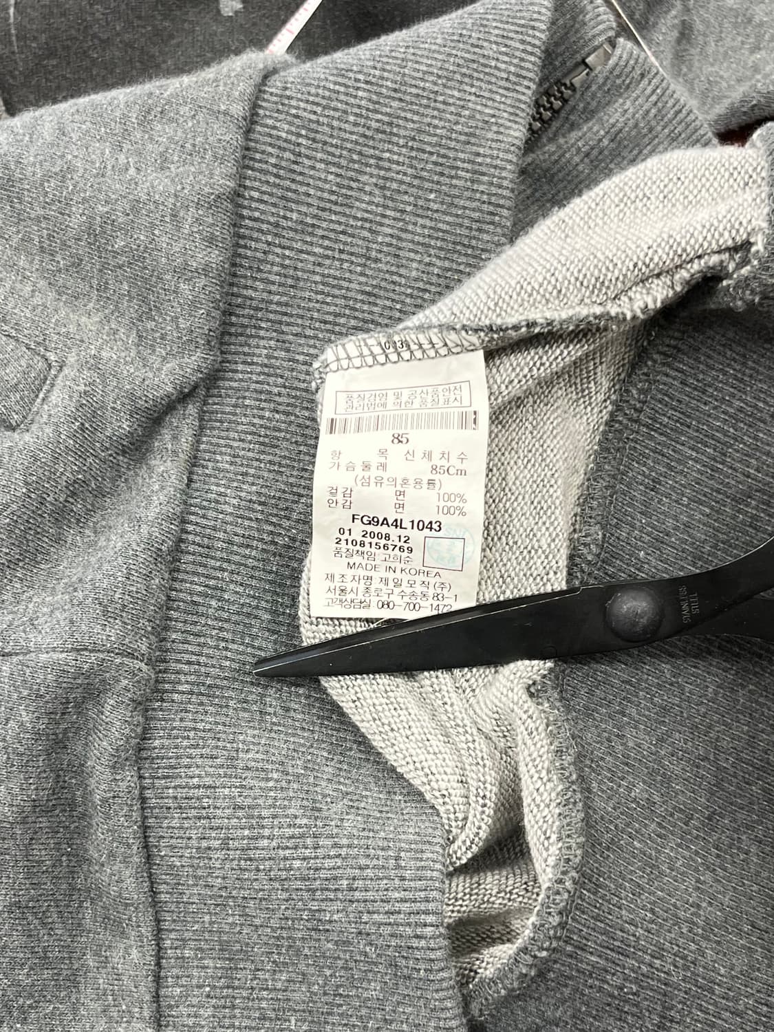 FUBU 로고 후드집업 상품이미지10