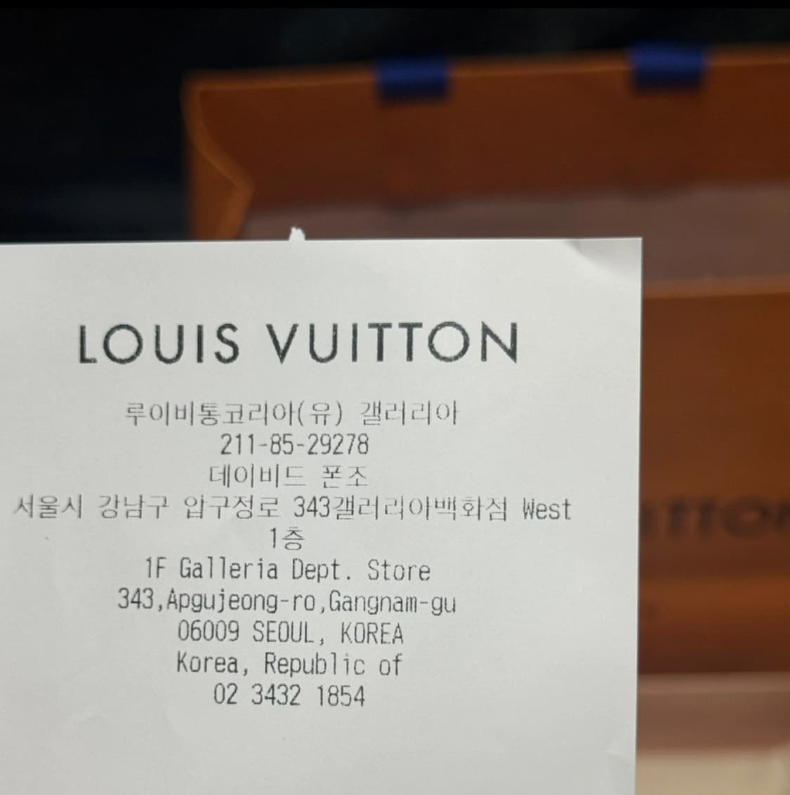 루이비통 로잘린 코인퍼스(새상품) 상품이미지5
