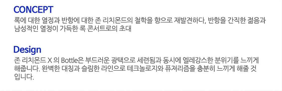 존 리치몬드 엑스 EDT 75ml 상품이미지5