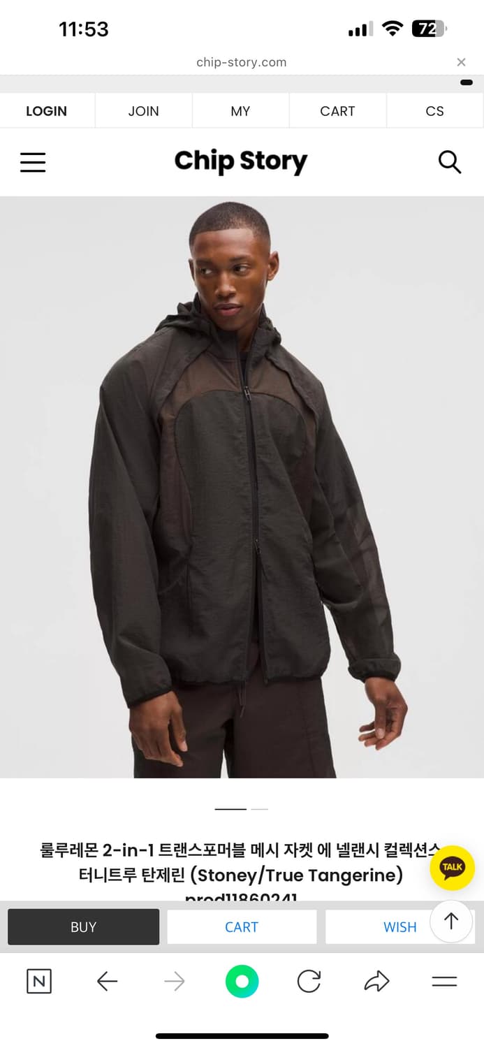 [새상품] 룰루레몬 x 사울 내쉬 2-in-1 트랜스포머블 메시 자켓 ( 상품이미지2