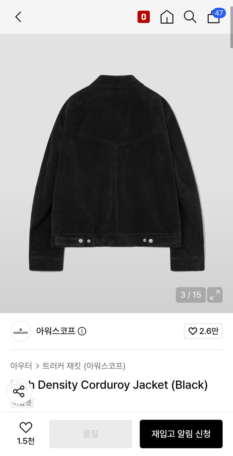 아워스코프 코듀로이 자켓 2사이즈 상품이미지4
