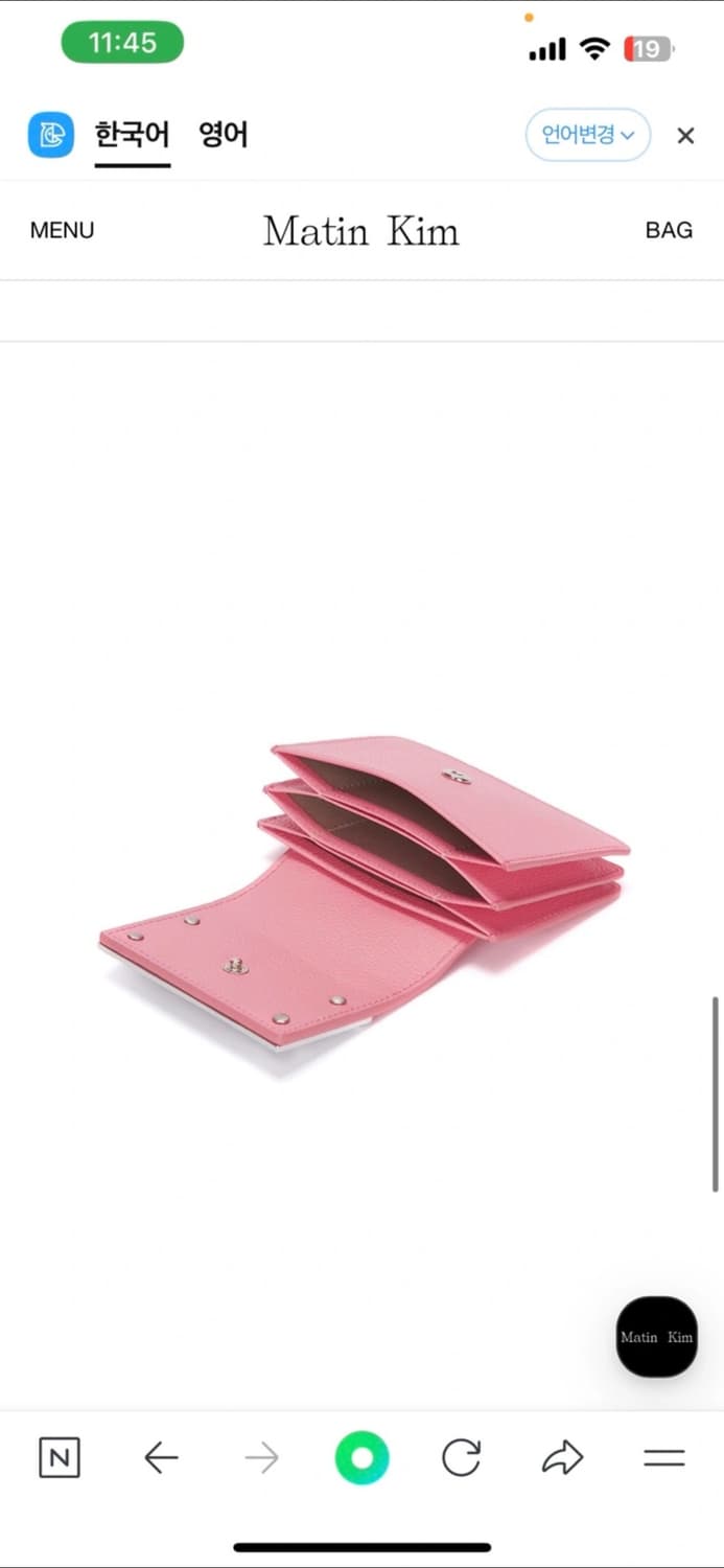 마뗑킴 아코디언 지갑 핑크 상품이미지3