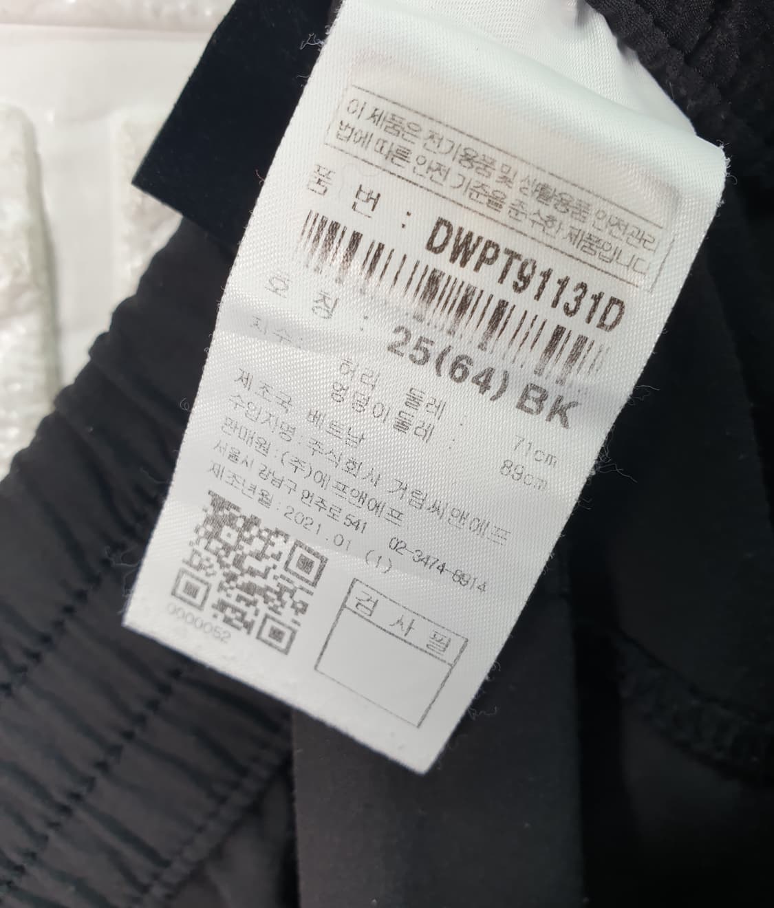 [28]디스커버리 테이퍼드 조거팬츠 상품이미지6