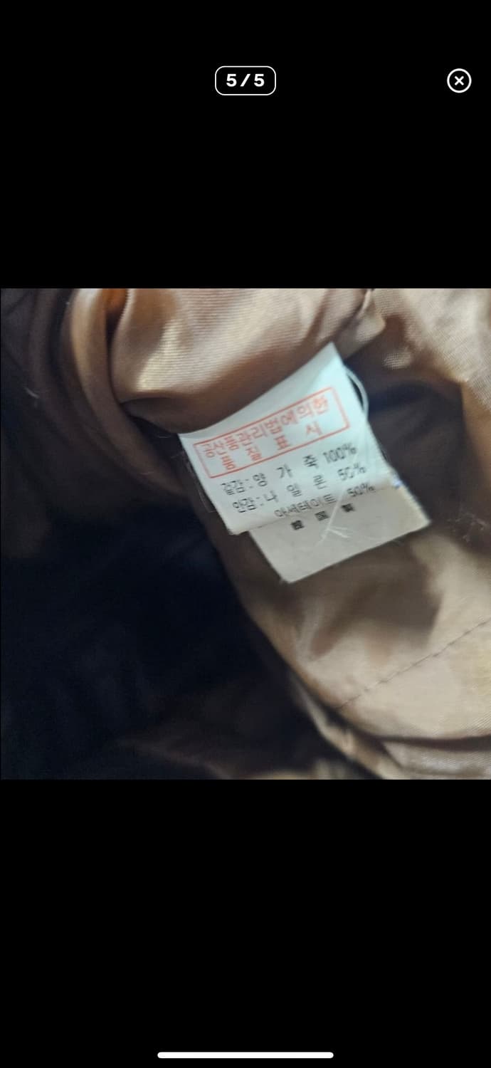 빈티지 가죽자켓 상품이미지5