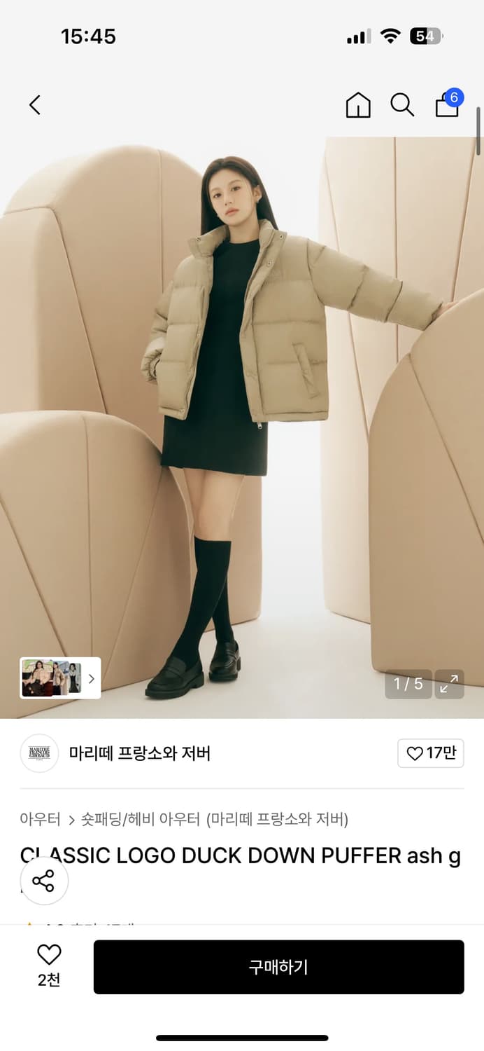 마리떼 클래식 로고 덕다운 푸퍼 ash gray 상품이미지2