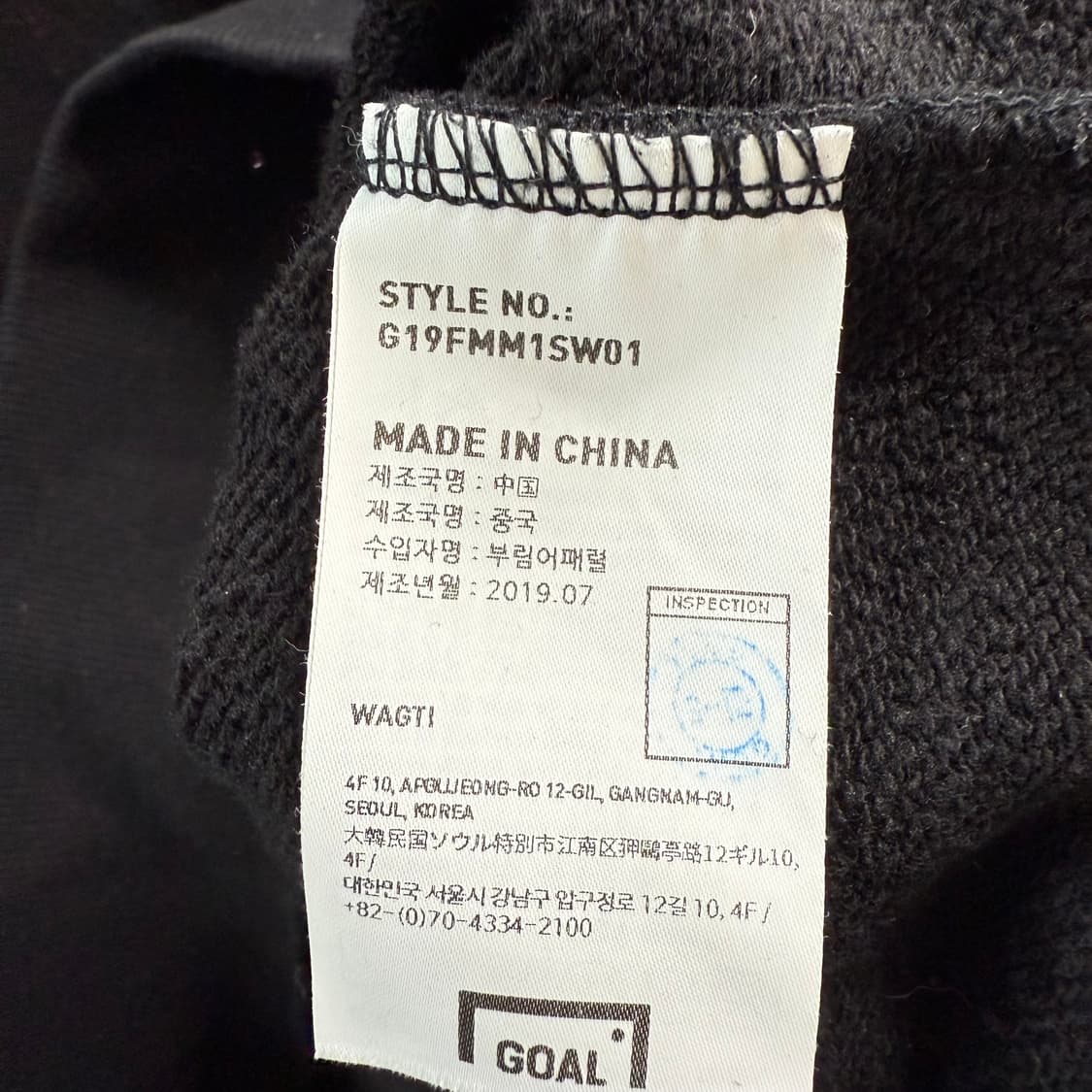 [XL] 골 스튜디오 맨투맨 상품이미지7