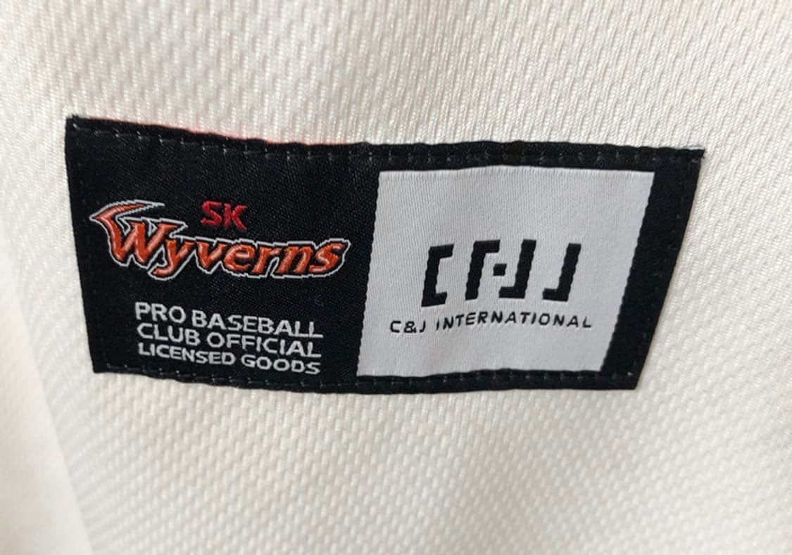 KBO SK와이번스 인천유니폼/져지 L(100) #17 노수광 상품이미지7