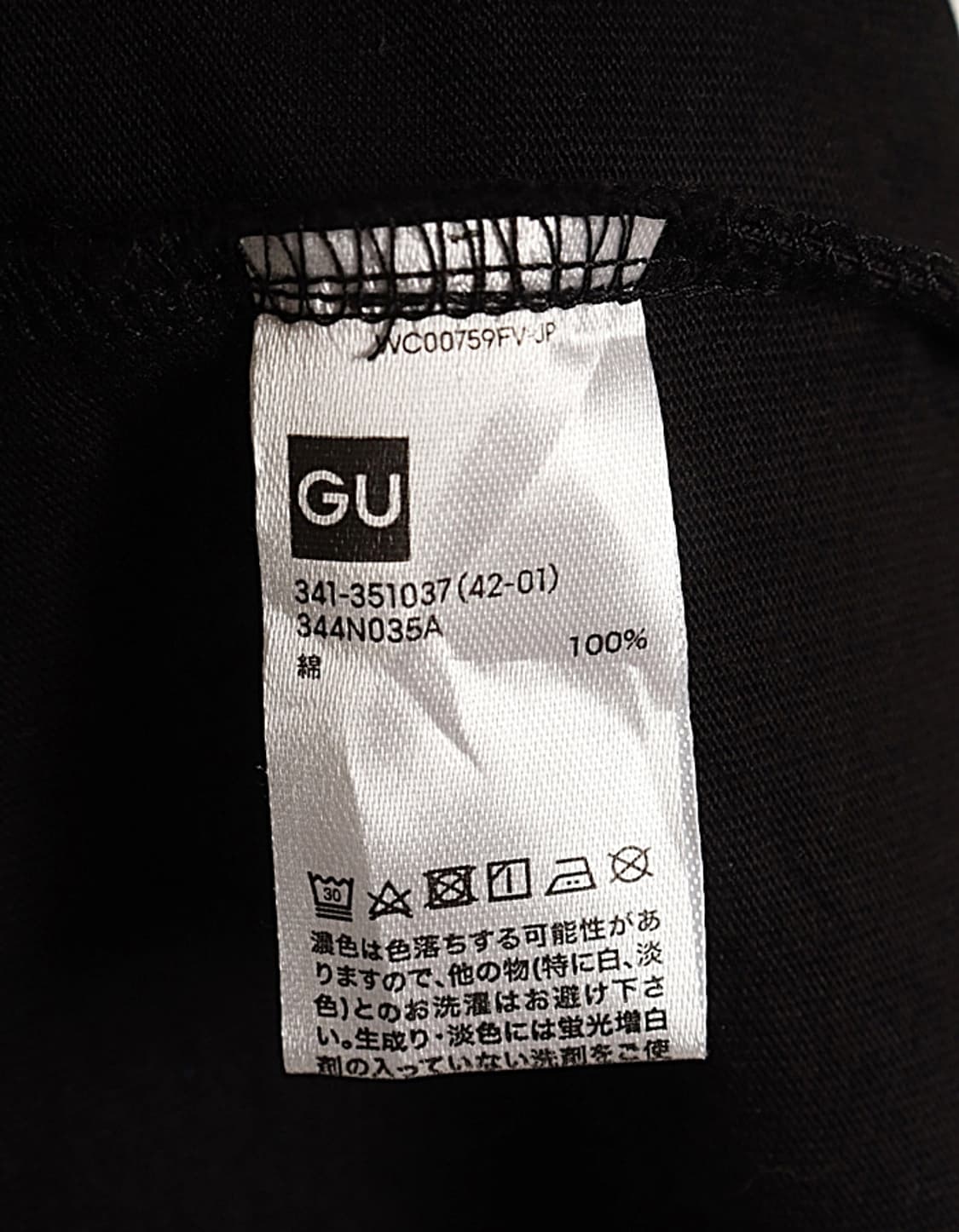 GU x UNDERCOVER Print T-Shirts 상품이미지8