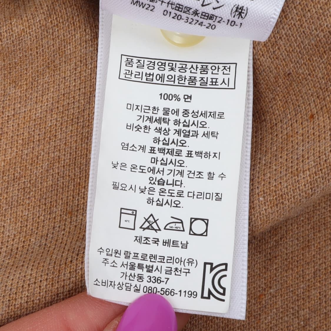 폴로 랄프로렌 브라운 pk 롱슬리브 티셔츠 상품이미지10