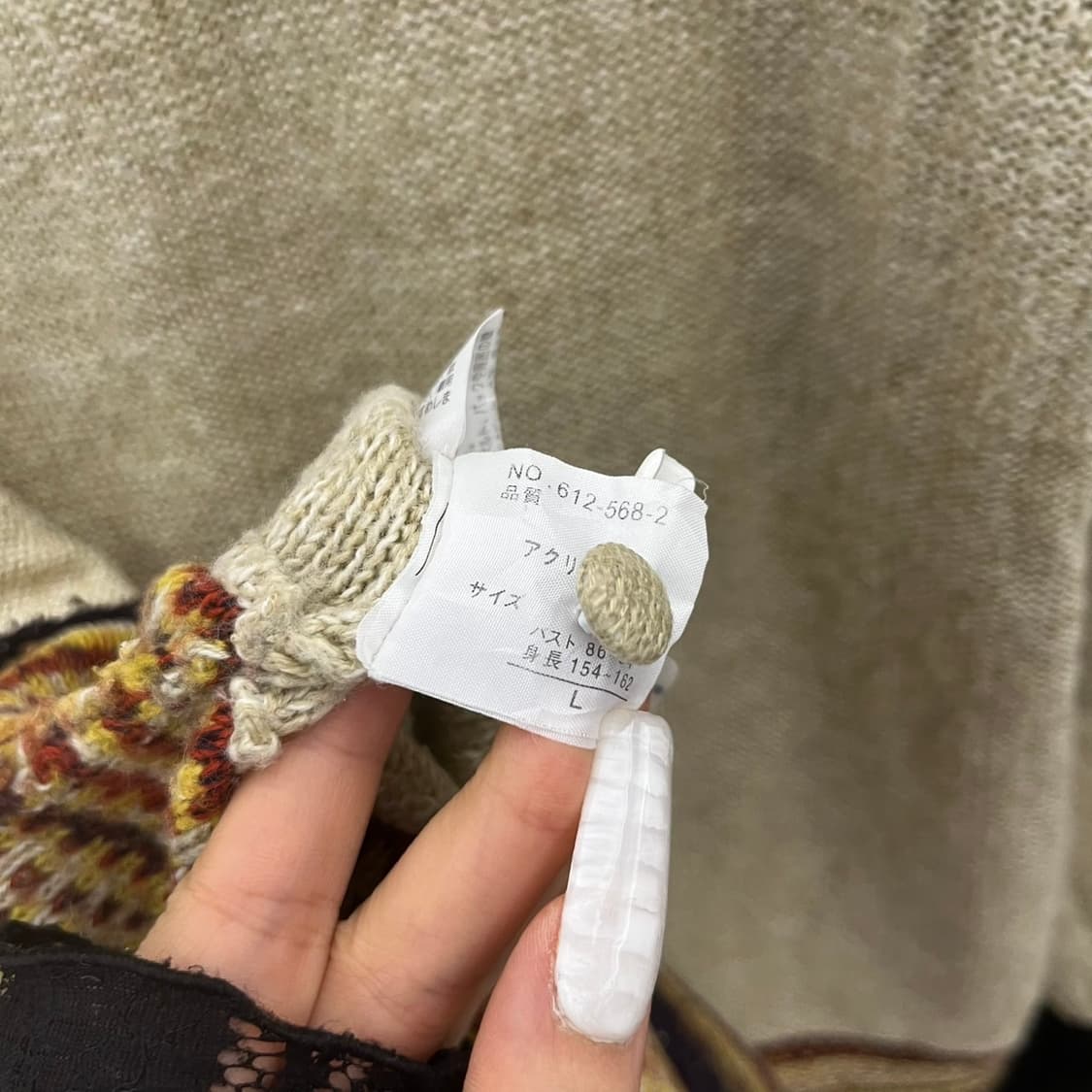 빈티지 오리엔탈 에스닉 뜨개 스트라이프 콩버튼 니트 K0108 상품이미지6