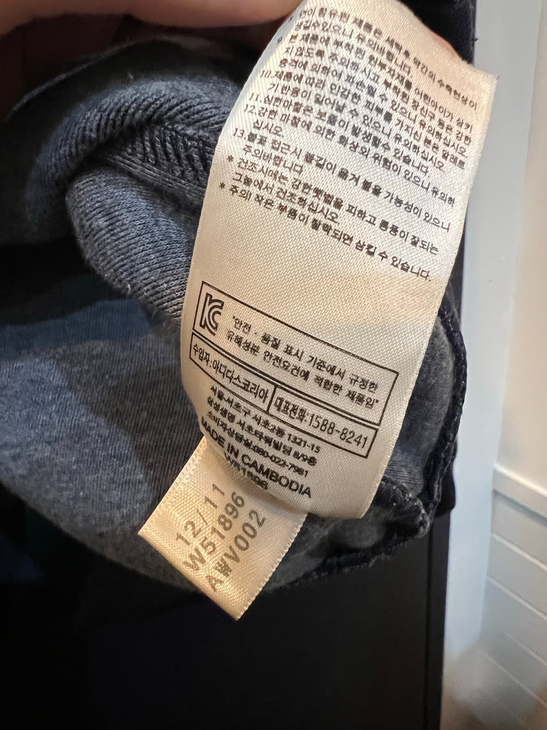 아디다스 유로파 져지 트랙탑 네이비 스카이블루 상품이미지4