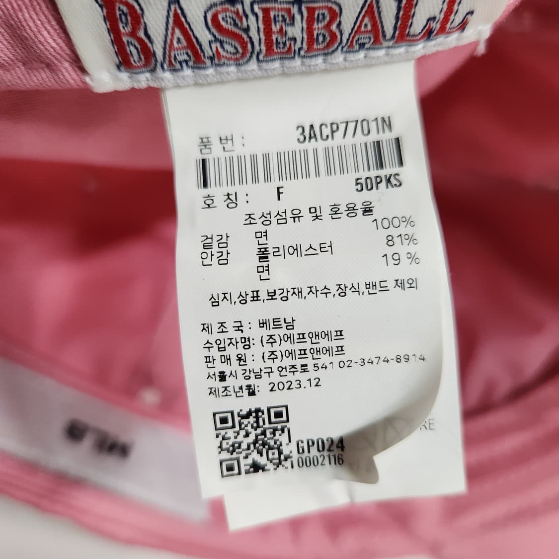 J166 [F] MLB 뉴욕양키스 캡 야구 모자
 상품이미지7