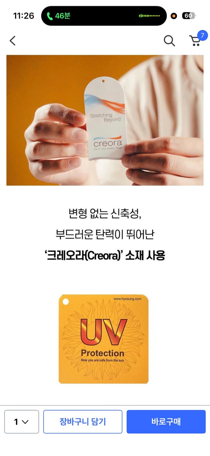 올댓부츠 에센셜 조거 팬츠 V2 운동바지, XL 상품이미지4