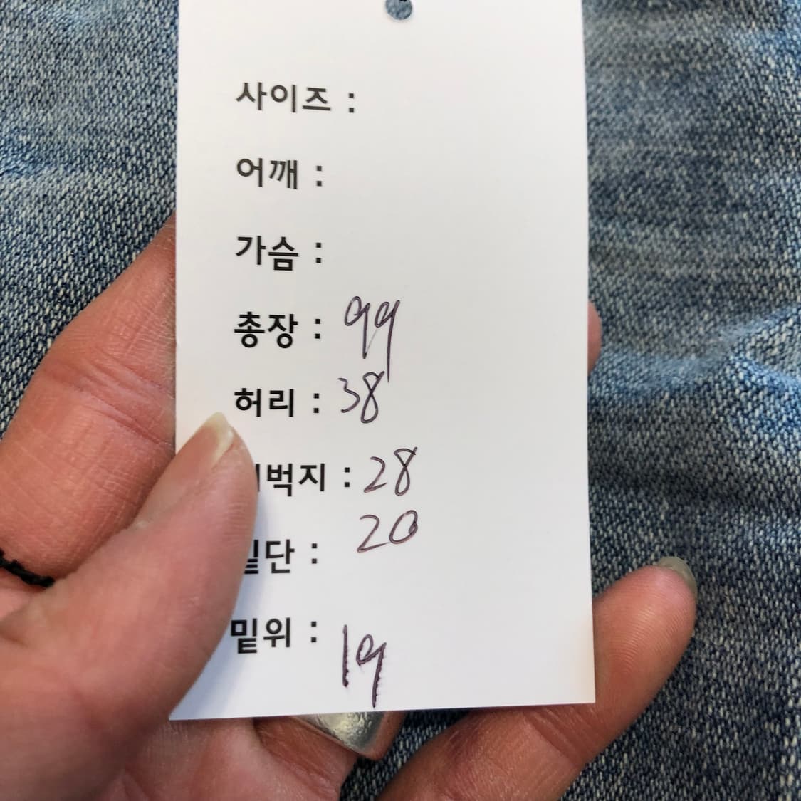 트루릴리전 데님팬츠 상품이미지7