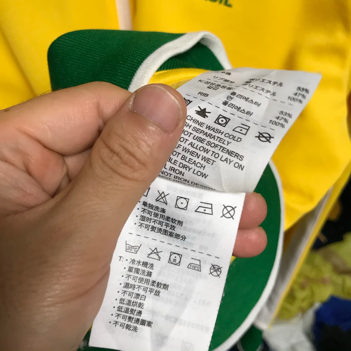 브라질 국대 한정판 트랙탑져지 상품이미지6