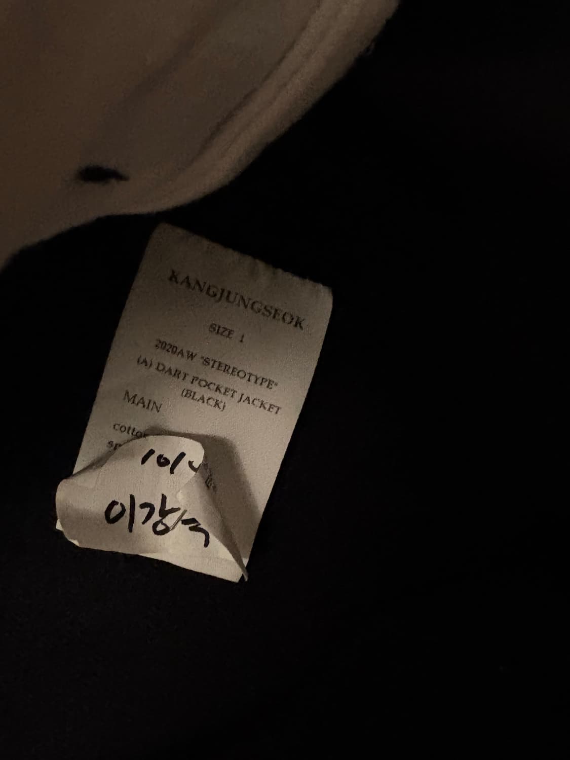 강정석 다트 포켓 데님 자켓 상품이미지2