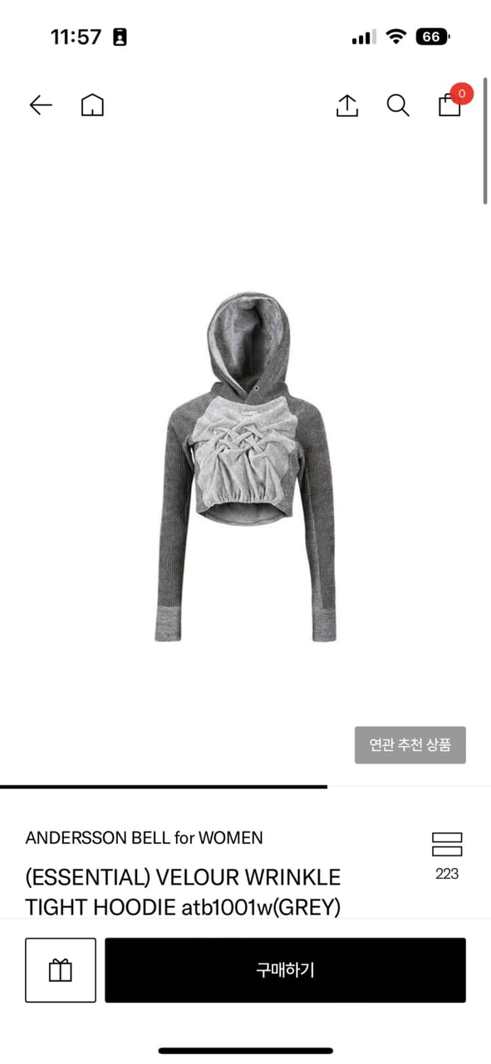 앤더슨벨 벨루어 후드  상품이미지1