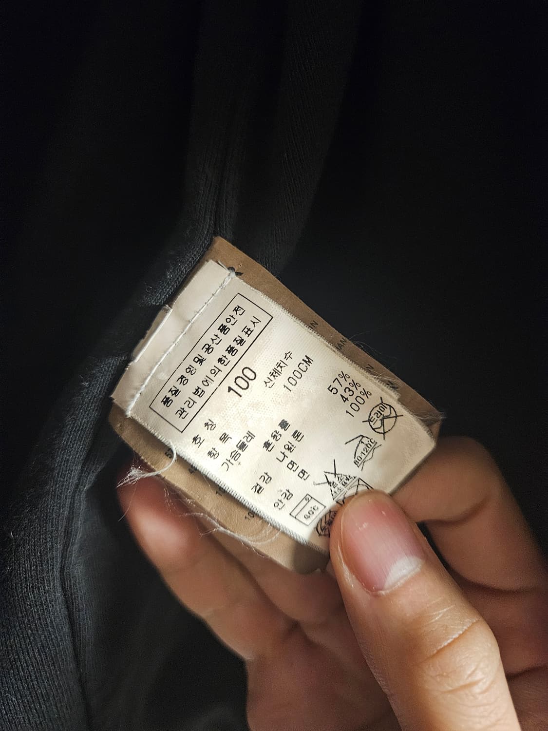 스톤 아일랜드 06AW 라이엇 마스크 자켓 100 상품이미지6