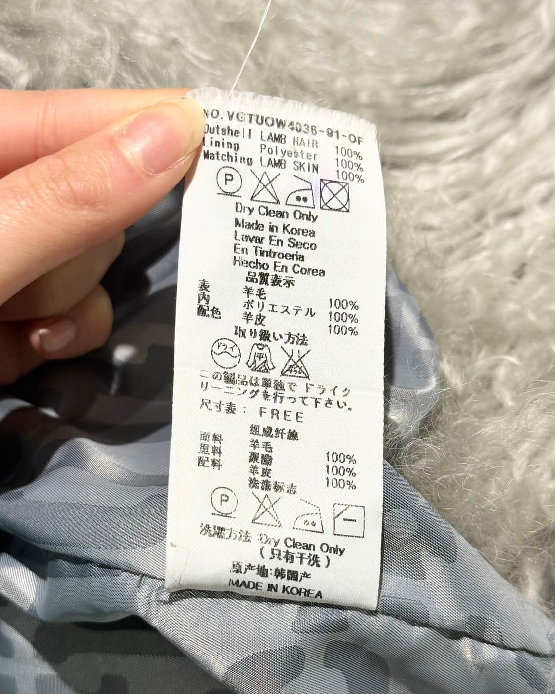 비비안 웨스트우드 라이트그레이 램스킨 퍼 베스트 상품이미지9
