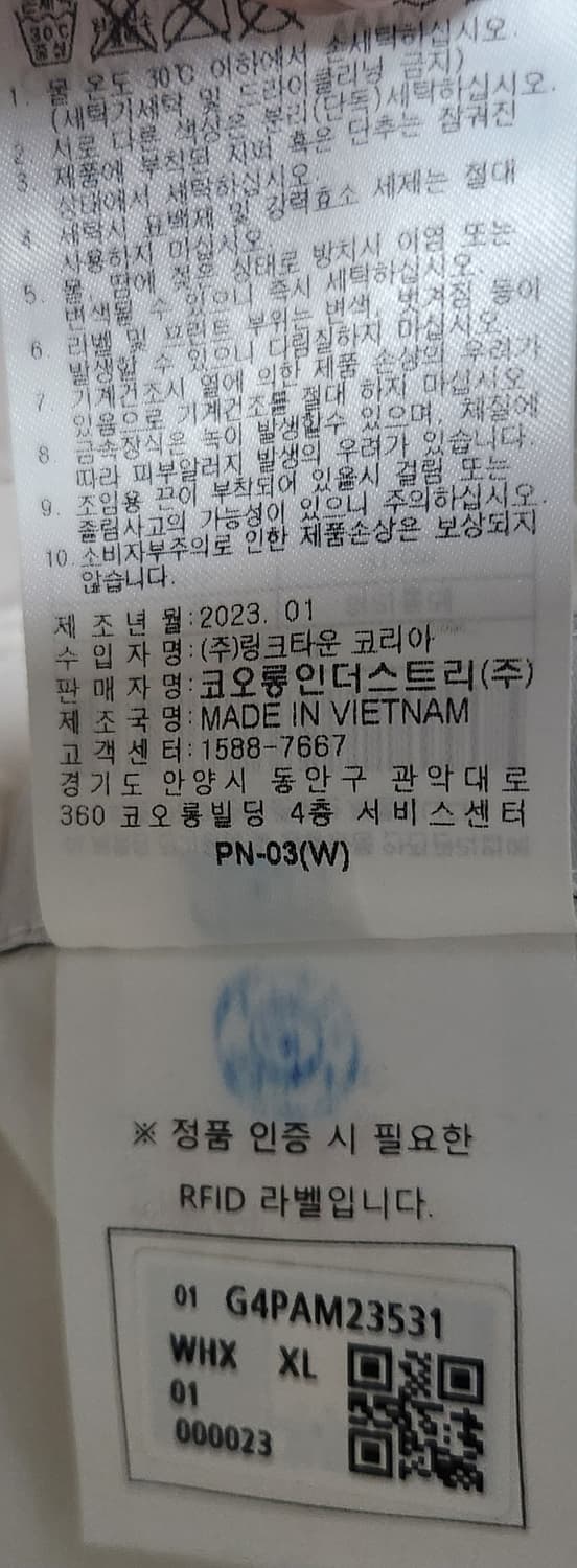 골든베어 골프 리싸이클 나일론 카고 팬츠 XL 상품이미지4