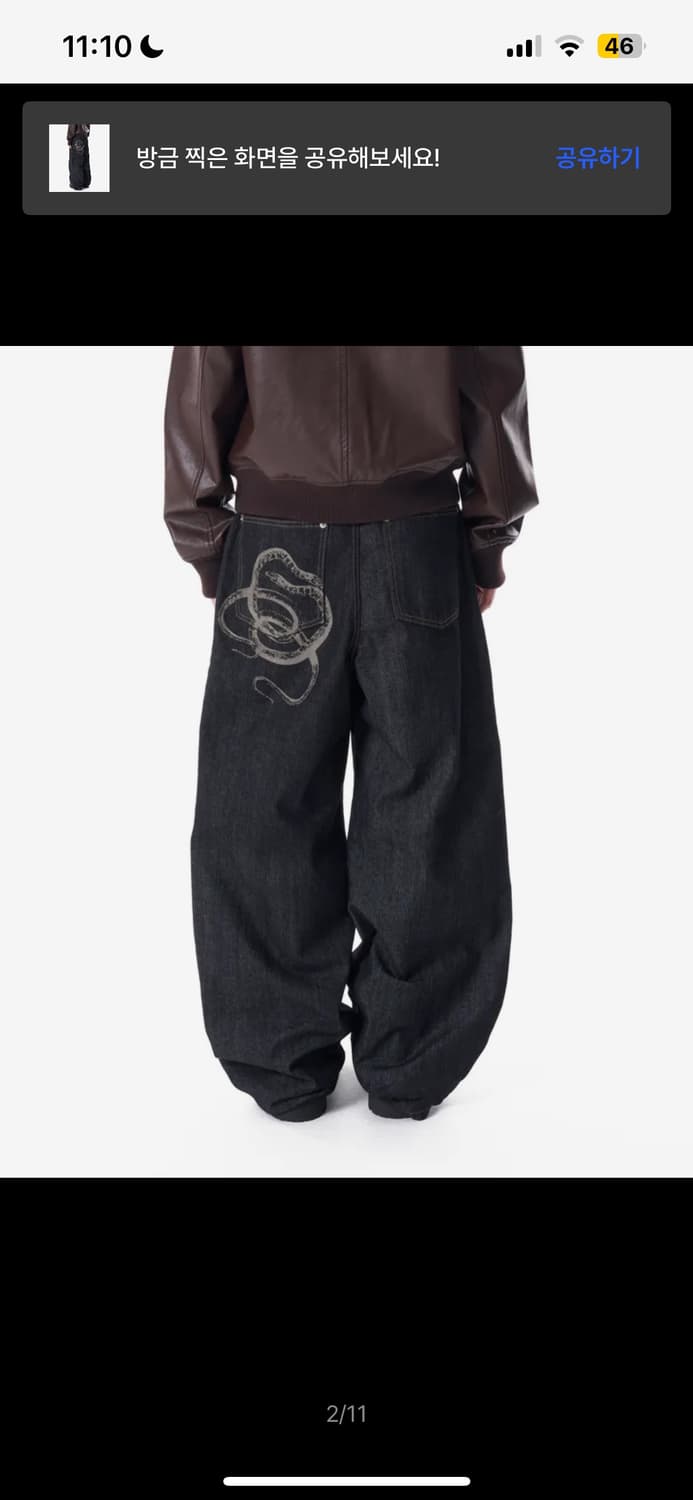 아캄 스네이크 팬츠 블랙 snake printed denim pants 상품이미지2