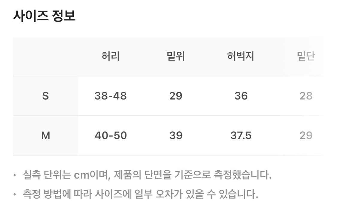 stu X 미즈노 트랙 팬츠 블랙 상품이미지5
