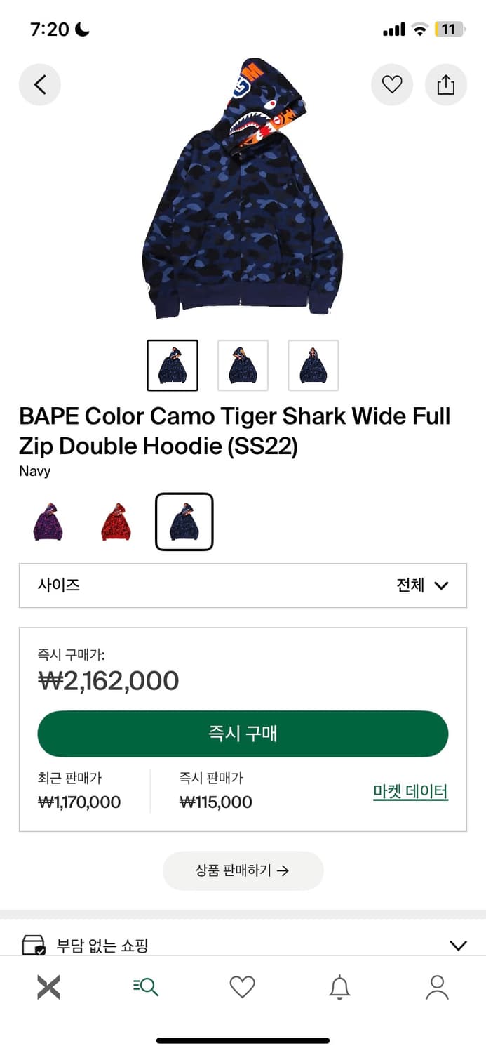 베이프 더블 타이거 샤크후드 상품이미지3