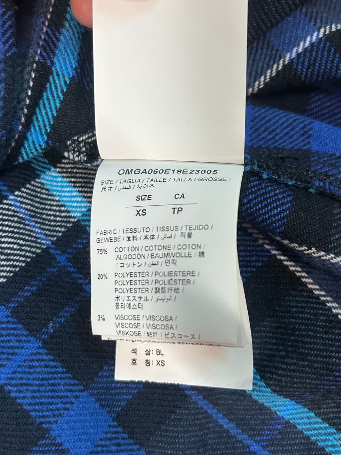 OFF-WHITE Mariana De Silva Shirt 상품이미지4