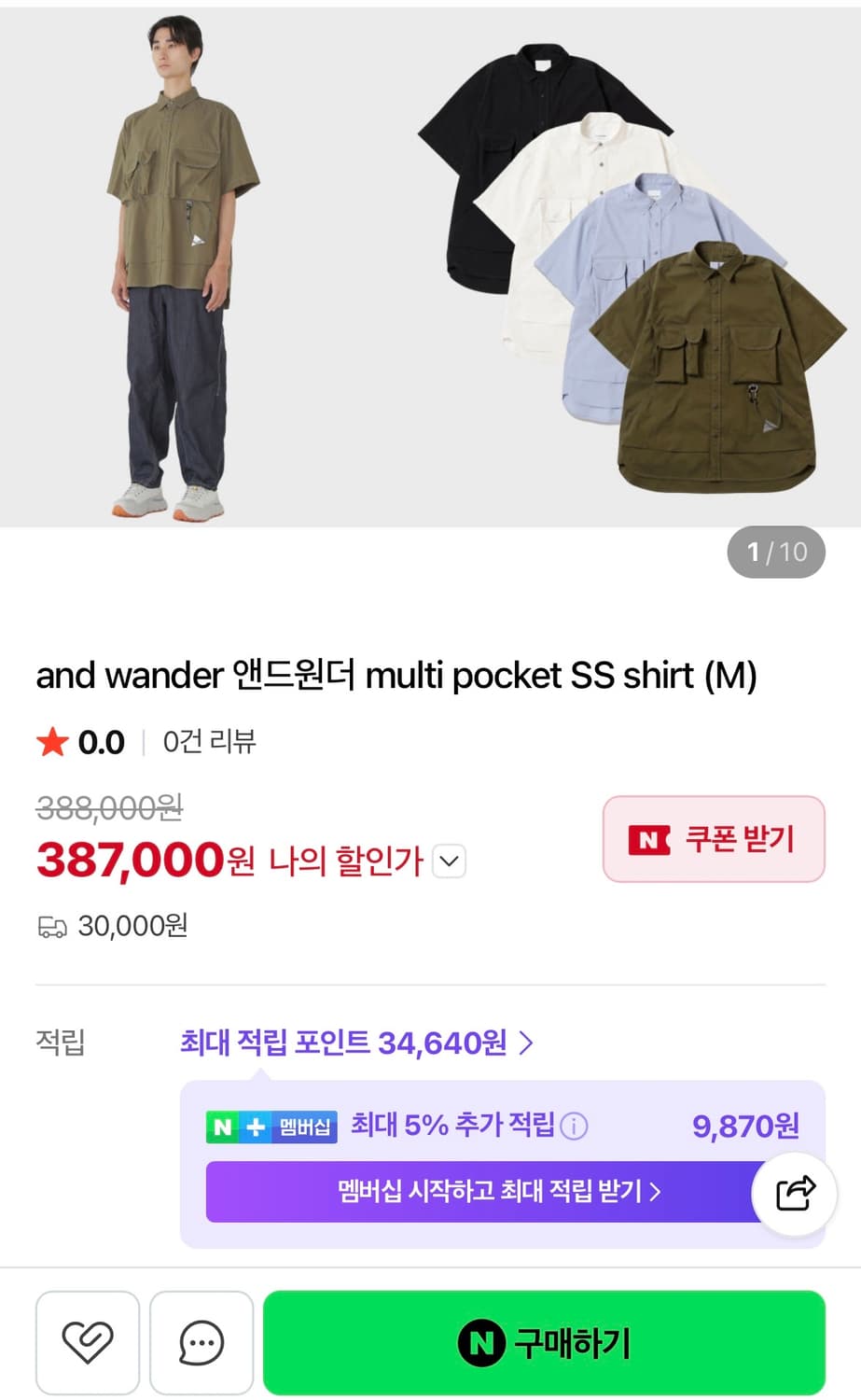 [M] 앤드원더 멀티포켓 반팔셔츠 상품이미지6