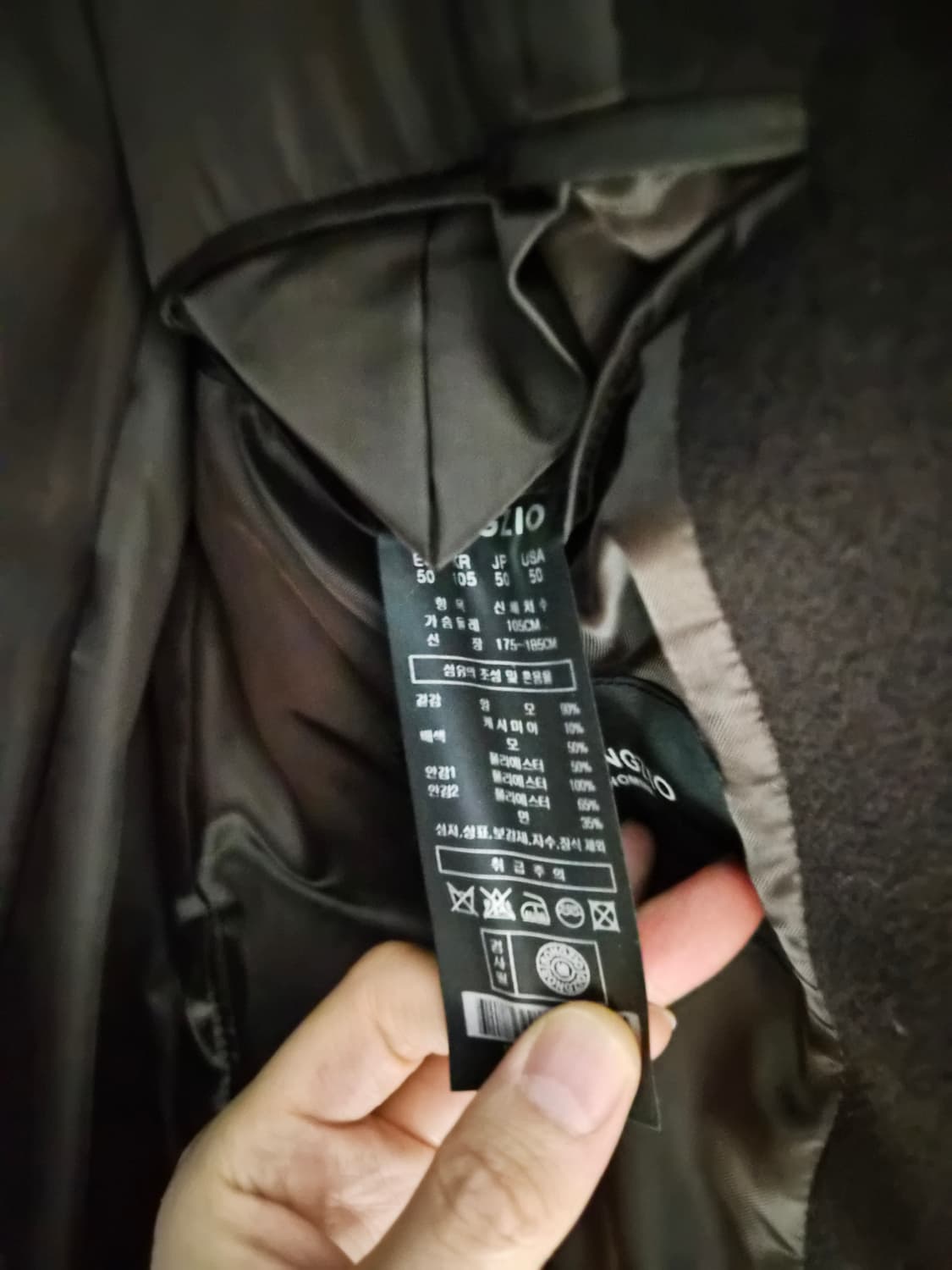 송지오옴므 레이어드 비대칭 코트 팝니다 우영미 타임옴므 솔리드옴므 상품이미지6