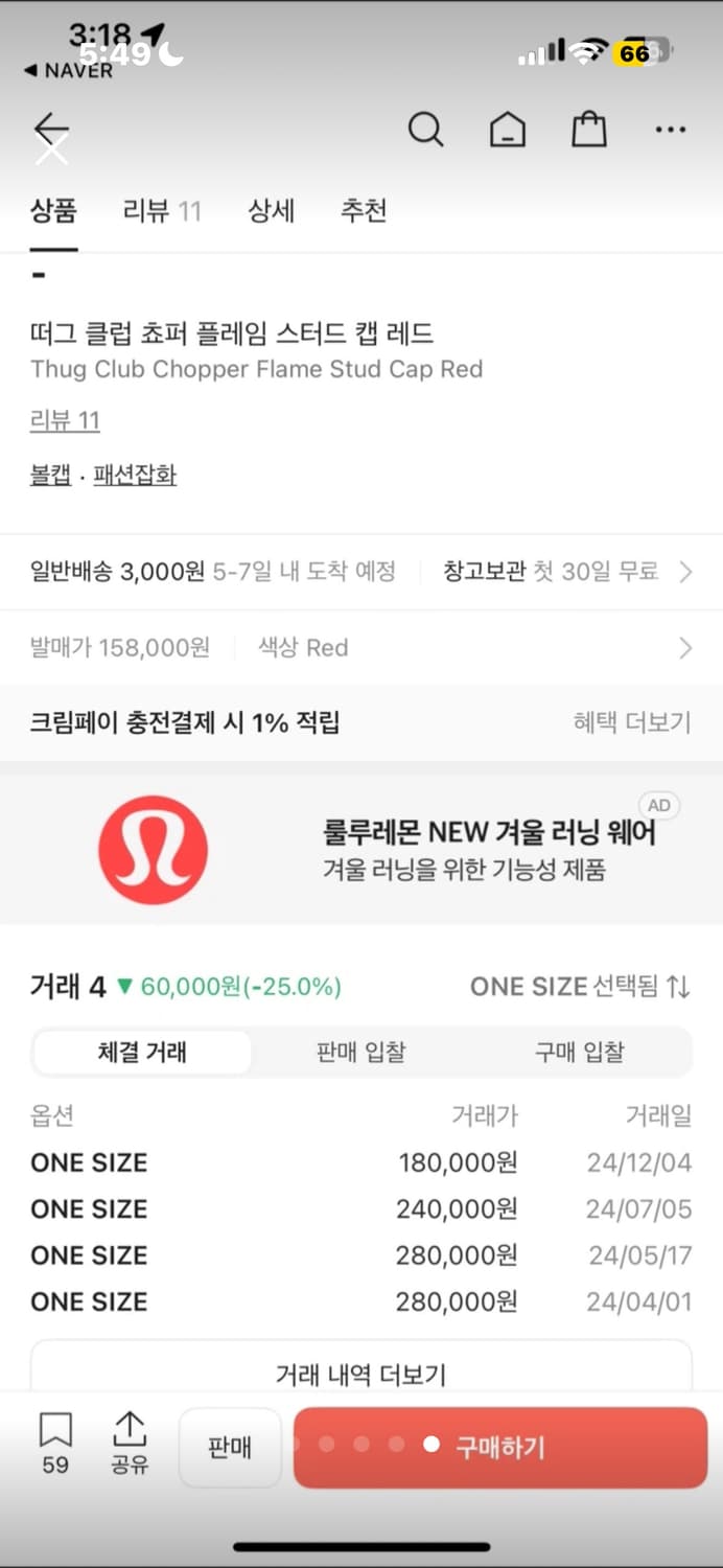 떠그클럽 쵸퍼캡 블랙 레드 상품이미지4