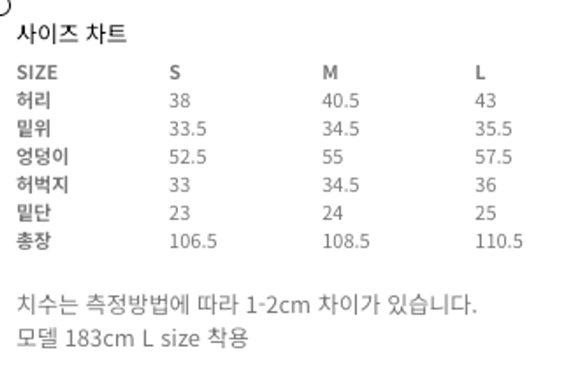 애프터프레이 크루저 릴렉스드 위시드 진스 블랙 L 상품이미지5