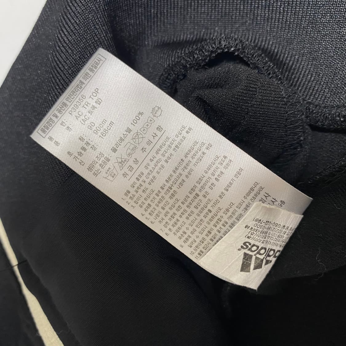 아디다스 y2k 져지 여성s 상품이미지8