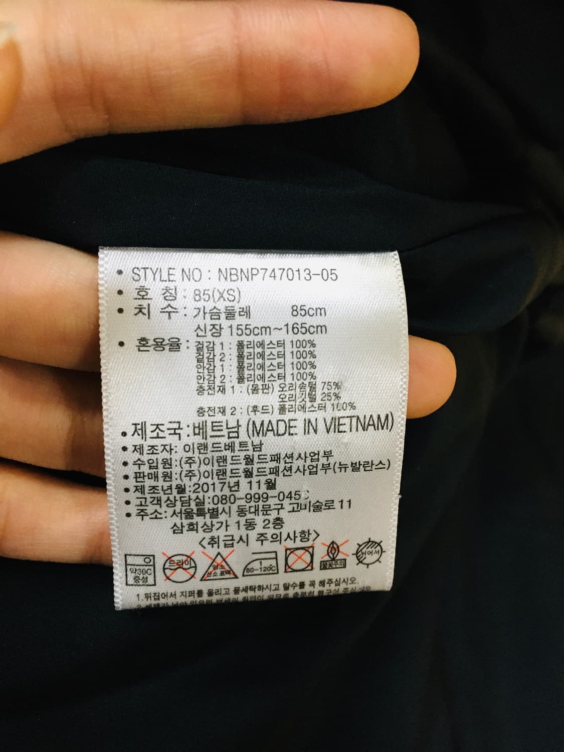 뉴발란스 롱패딩 XS 상품이미지4