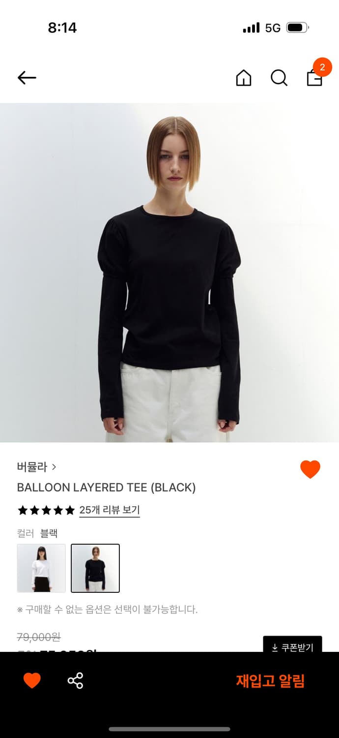 버뮬라 balloon layered tee black  상품이미지1