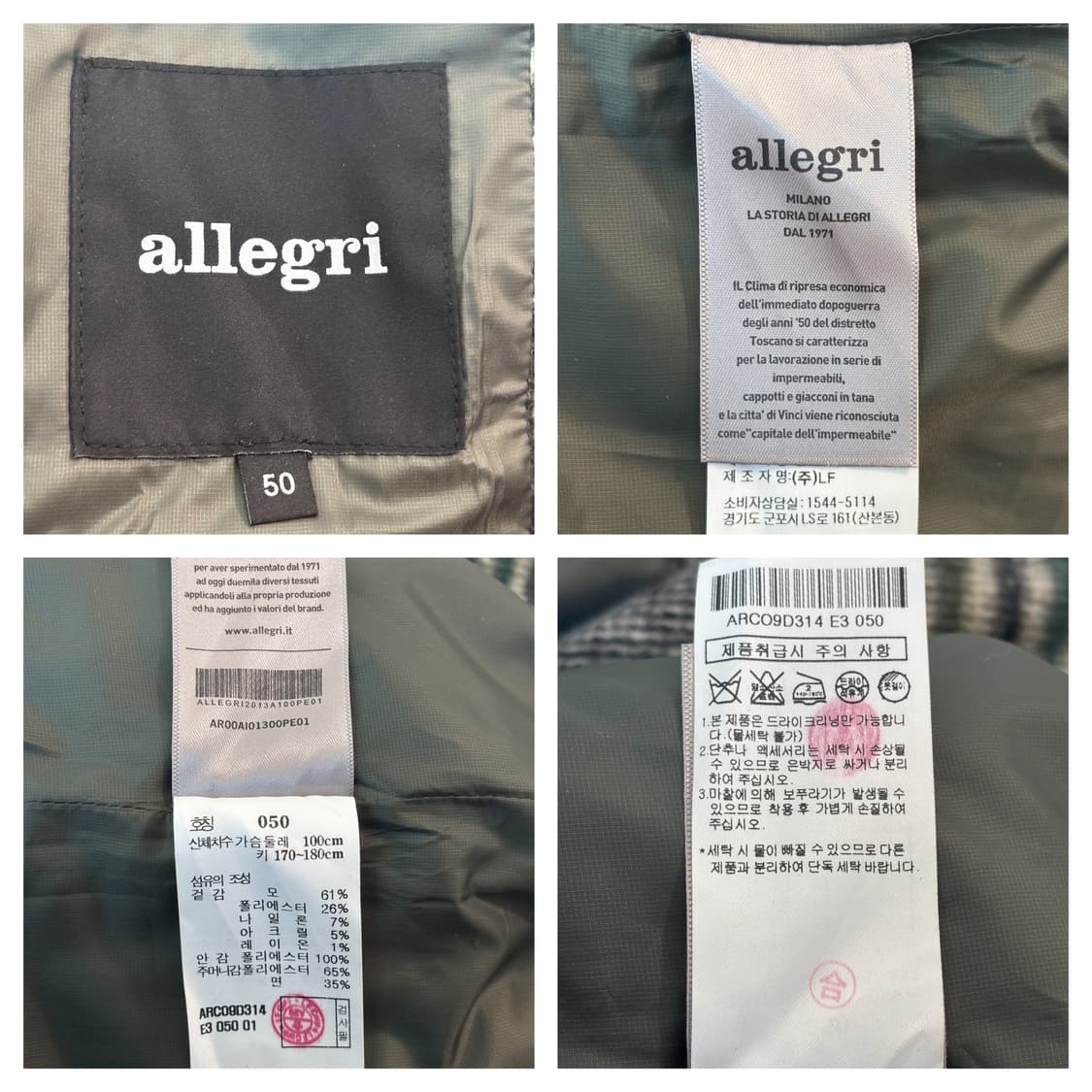 알레그리 울블렌드 더블 체크 롱코트50/105 상품이미지7