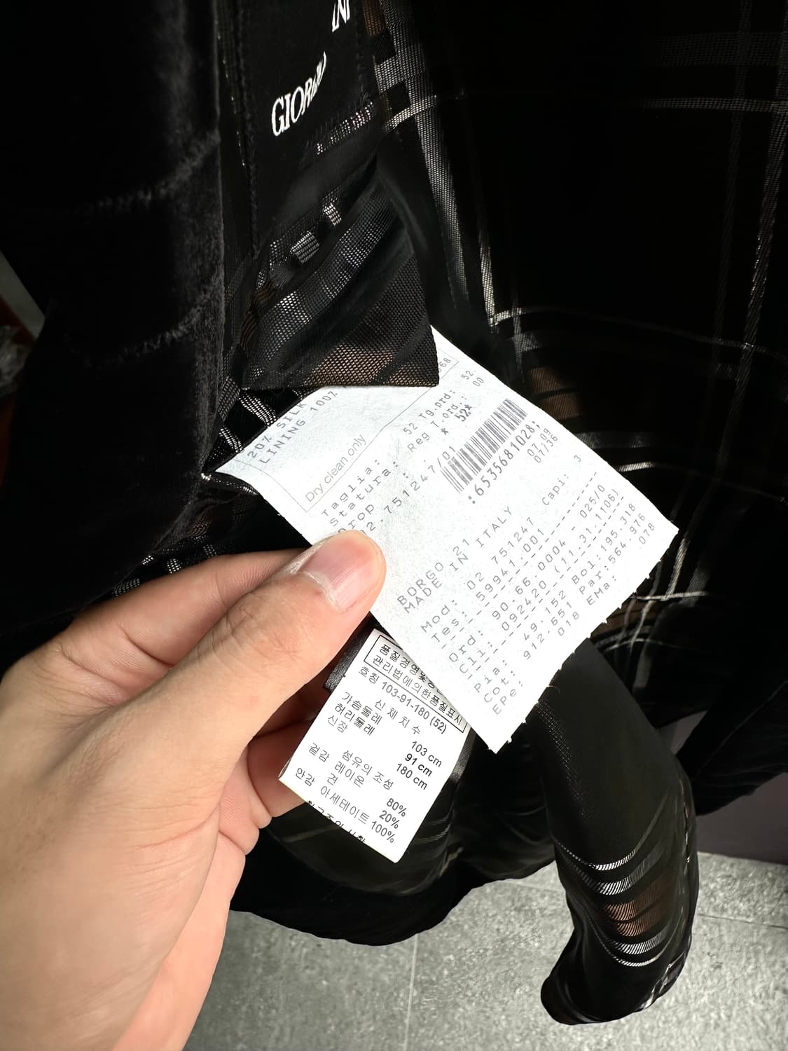 (새상품)52/ 조르지오 아르마니 블랙라벨 벨루어 자켓 상품이미지7