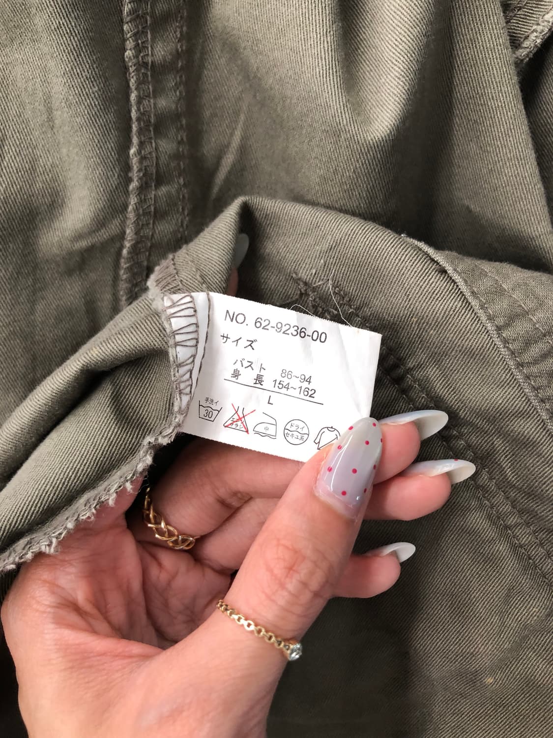 일본빈티지 사파리 후드자켓  상품이미지7