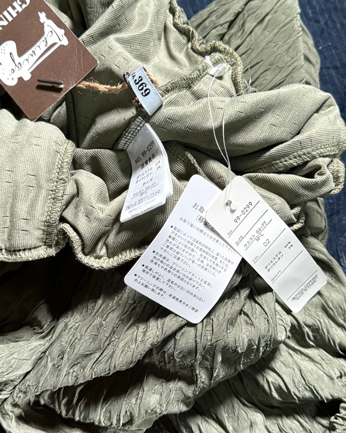 Maitreya 369 플리츠 이지 팬츠 M-L 상품이미지5