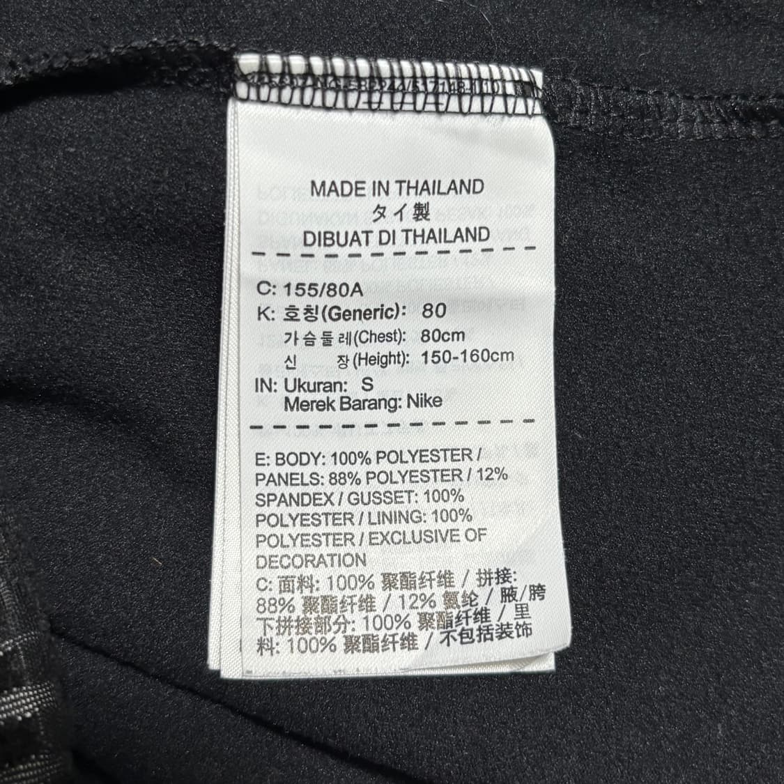 💪러닝 필수템 😎 나이키 블랙 바람막이 상품이미지5