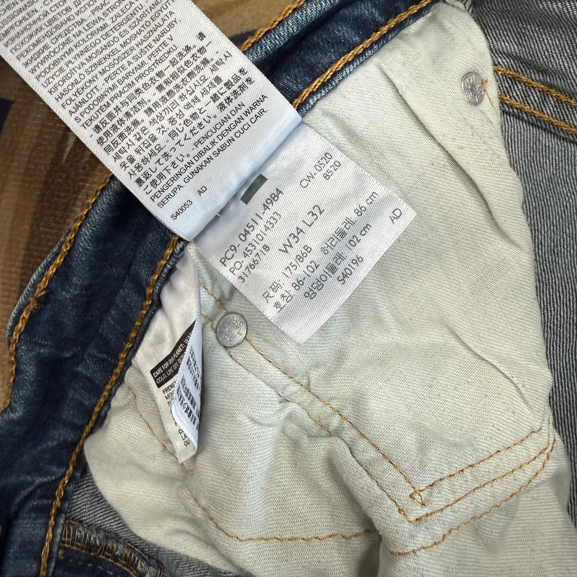 (32)리바이스 Levis 511 워싱 데님팬츠 상품이미지5