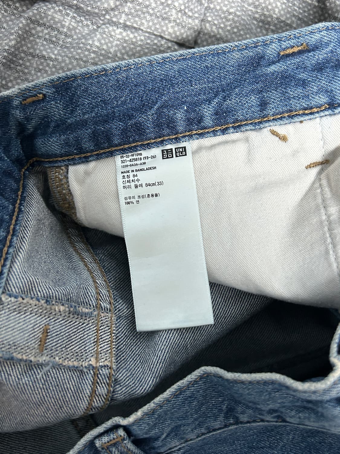 유니클로 U 중청 데님 팬츠 상품이미지4