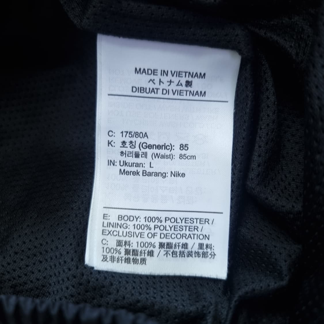 나이키 에어 우븐 팬츠 L 상품이미지4