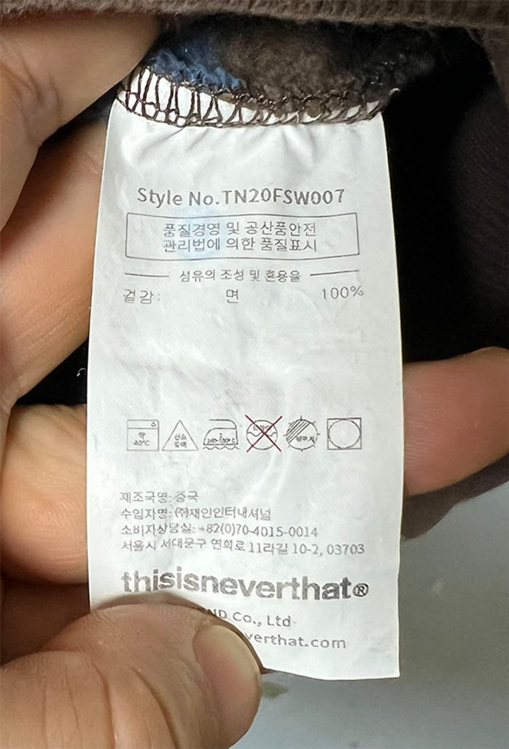 디스이즈네버댓 남자 맨투맨 겨울 오버핏 스트라이프 105-110 상품이미지6