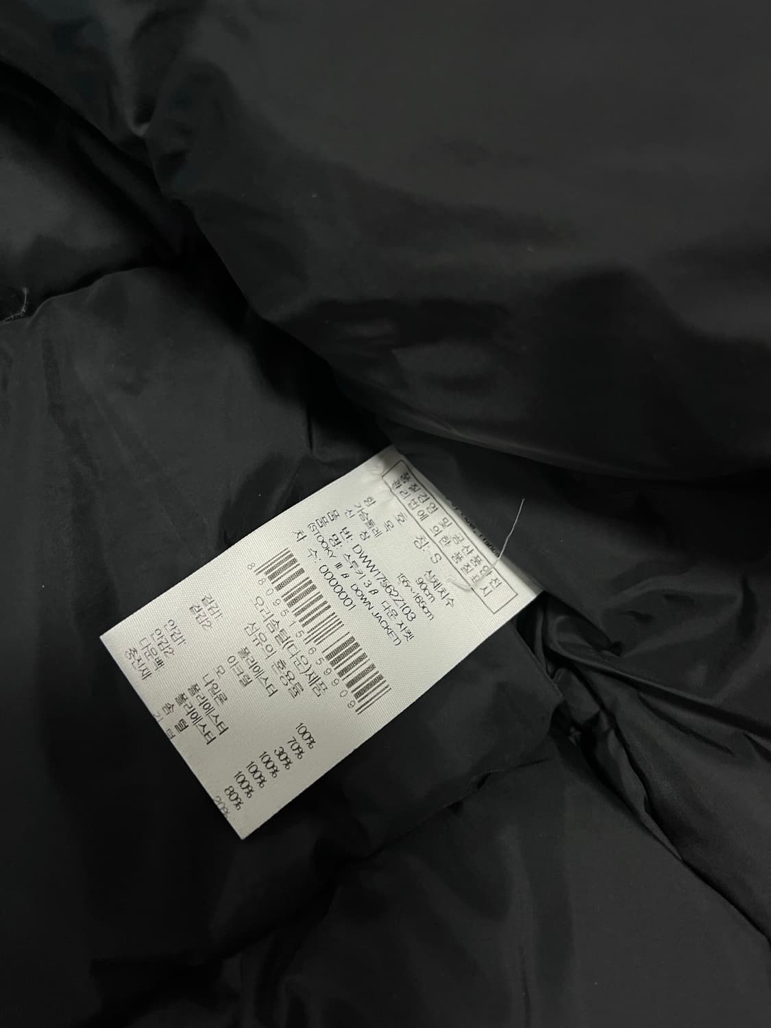 아이더 스투키패딩 S 상품이미지9